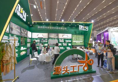 打造中西部產(chǎn)業(yè)交流優(yōu)質(zhì)平臺 第24屆西安國際酒店設(shè)備及用品展覽會開幕