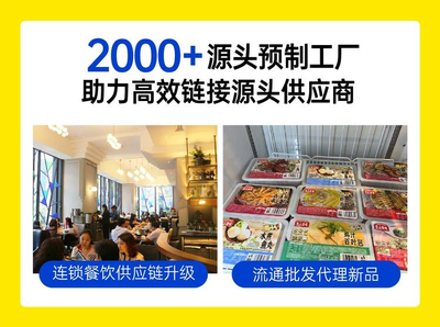 2025上海華食展