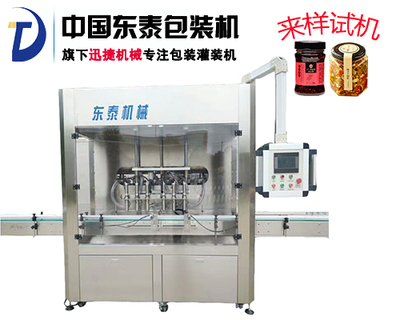 辣椒醬灌裝機