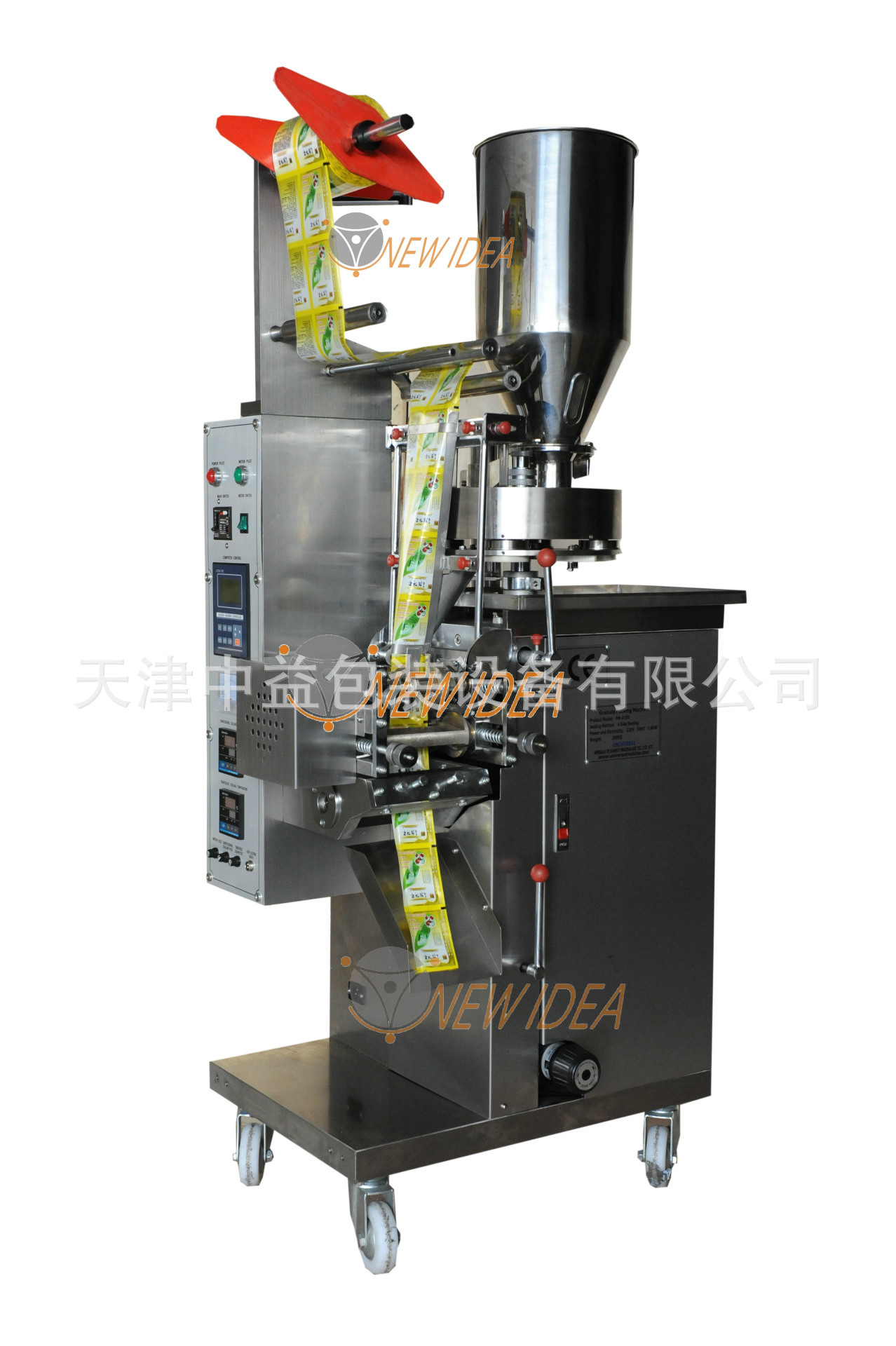 廣州市花都區新華信得福包裝機械廠_火爆招商產品 - 火爆餐飲食材招商